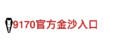玩转吉祥坊app，给你不一样的游戏广告体验